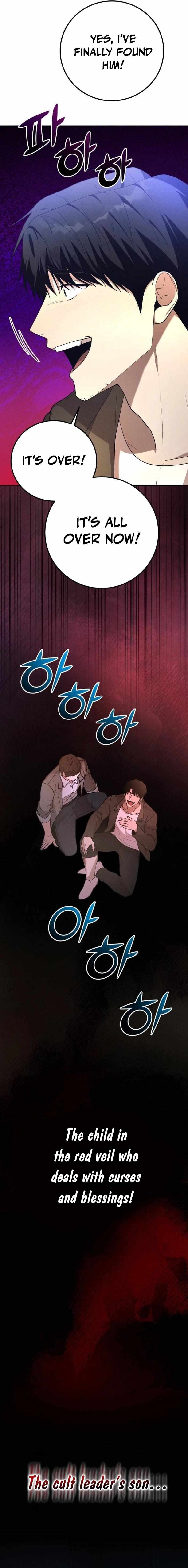 Shift - Manhwa Chapter 7 15